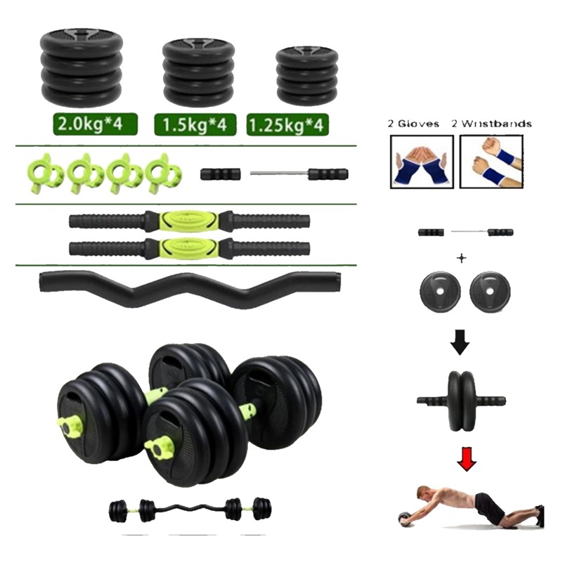 DB019 1 20KG BUMPER DUMBELL WITH EXTRA LONG 60CM EZ CURL CONNECTOR