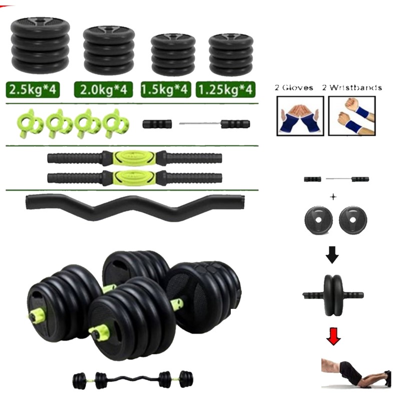 DB019 2 30KG BUMPER DUMBELL WITH EXTRA LONG 60CM EZ CURL CONNECTOR